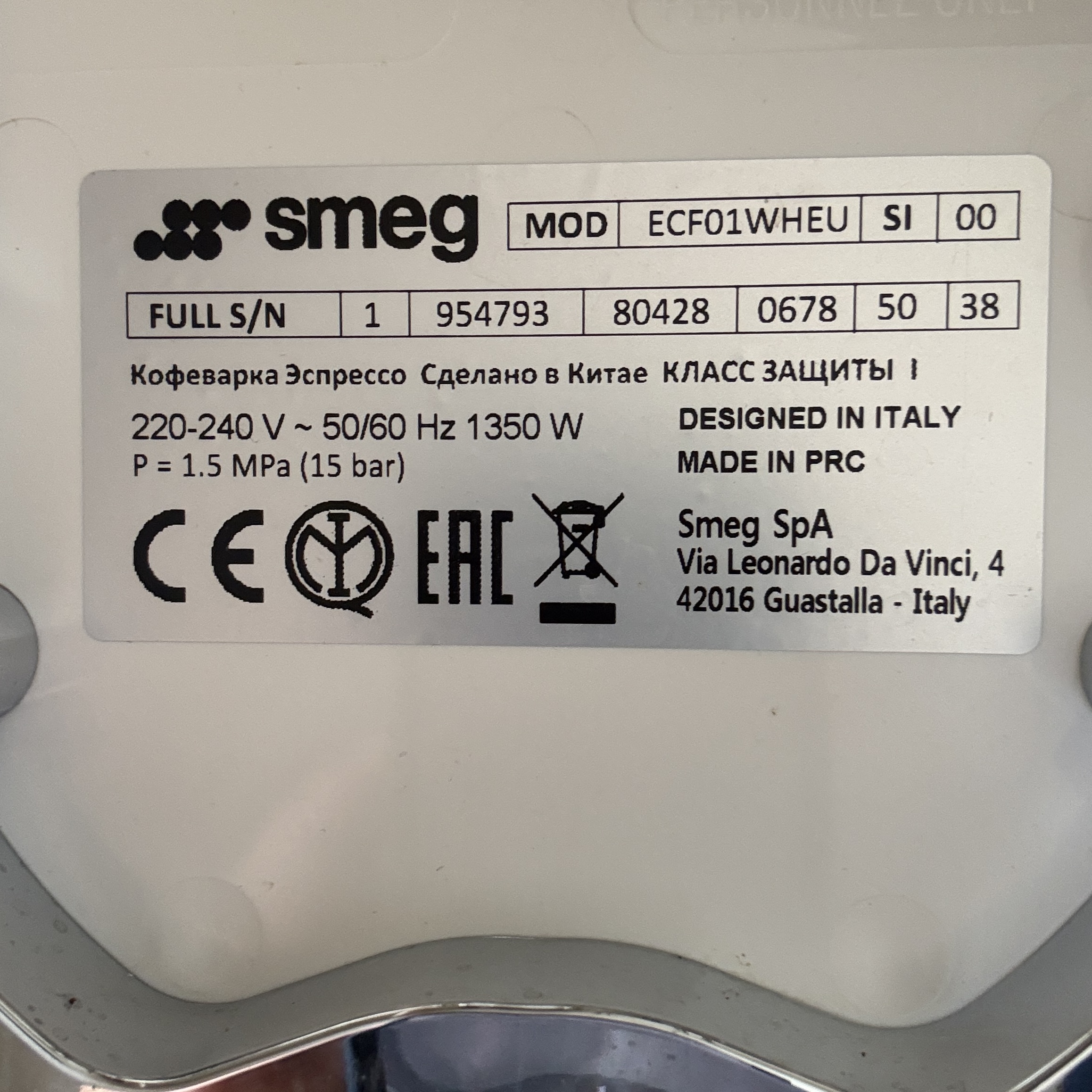 Smeg ECF01 Espressomaskin, vit - bild 2
